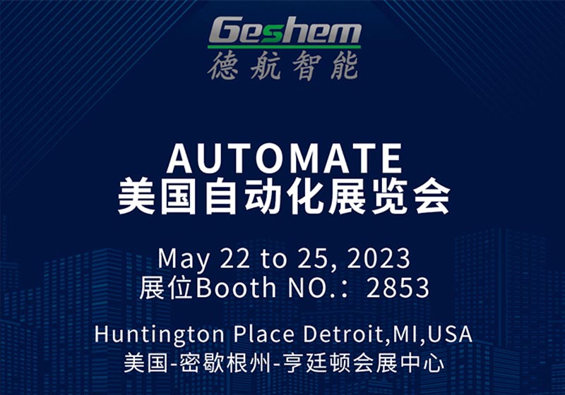 Geshem_Technology_is_in_the_2023_Automate_Exhibition_in_Detroit,_USA-4.jpg Geshem_Technology_is_in_the_2023_Automate_Exhibition_in_Detroit,_USA-4.jpg